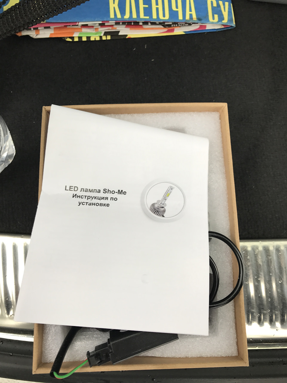 LED лампи в туманки 2