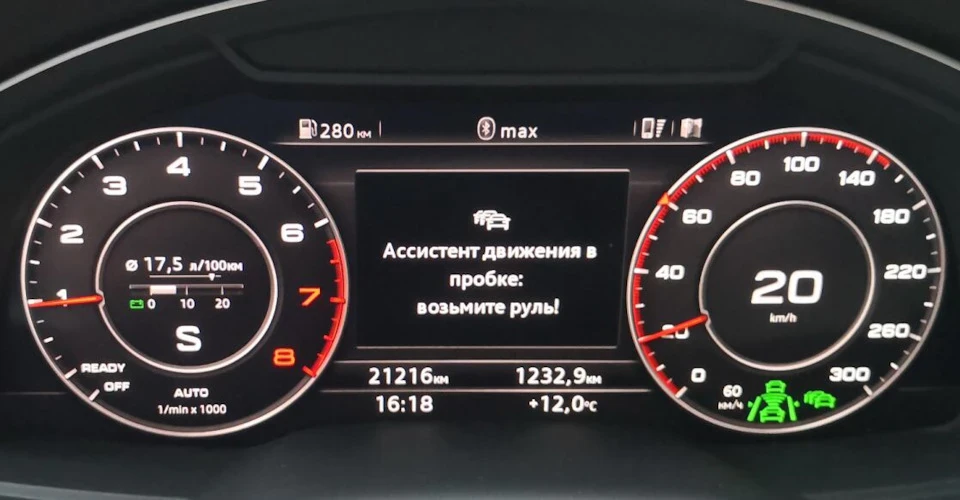 Помічник руху в пробці: візьміть кермо або обманюємо автопілот Audi