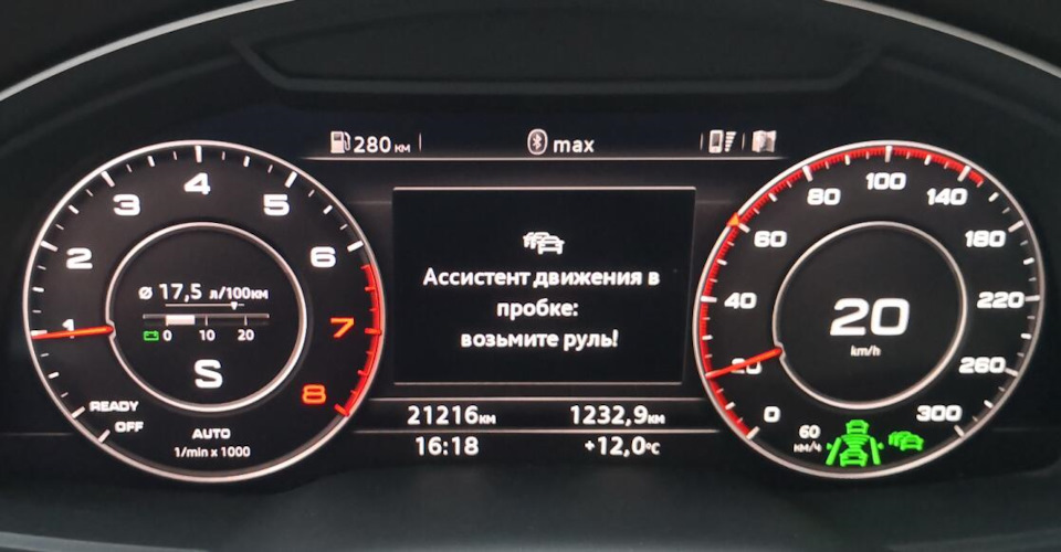 Помічник руху в пробці: візьміть кермо або обманюємо автопілот Audi 1