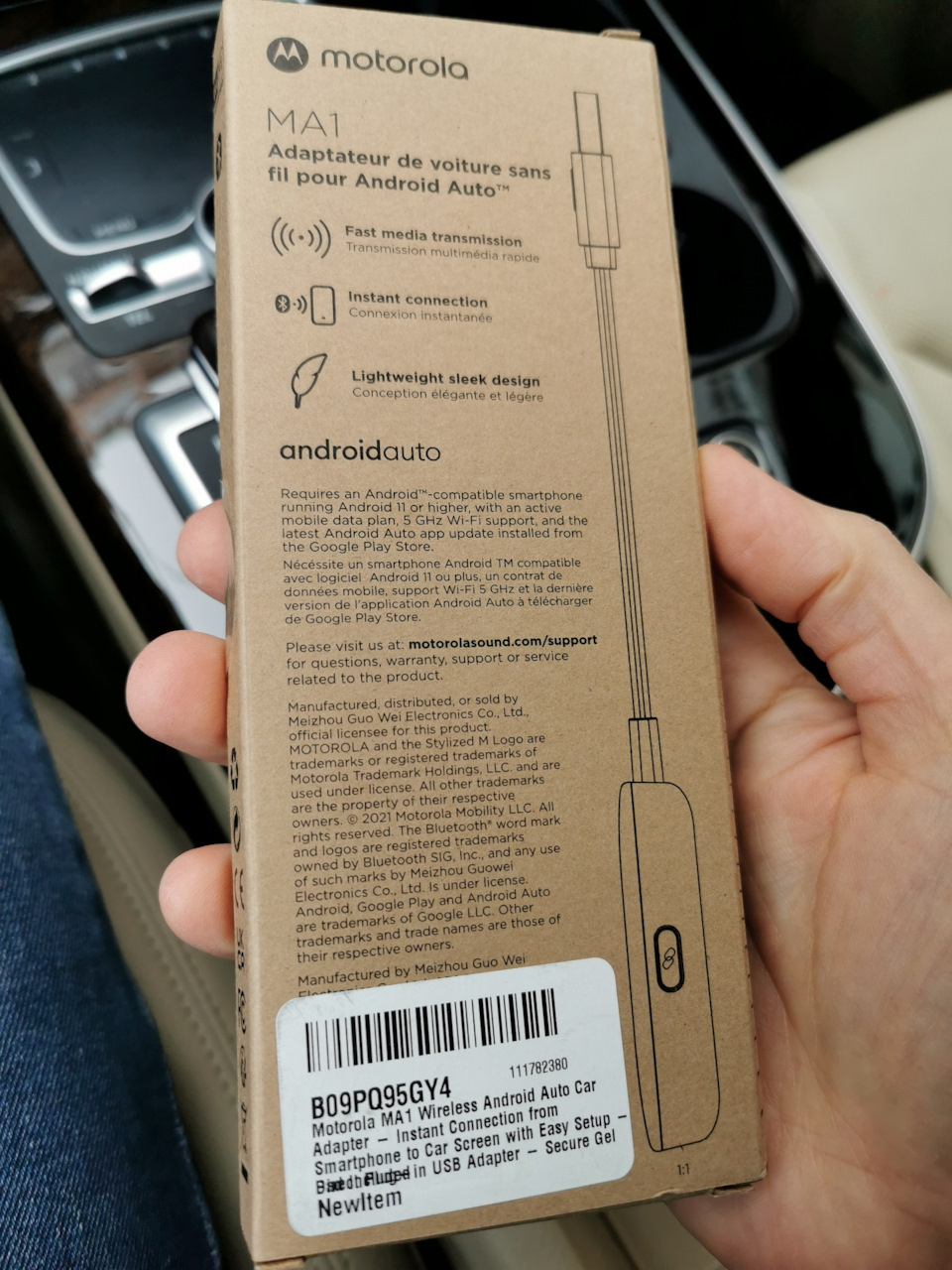 Бездротовий Android Auto через Motorola MA1 4