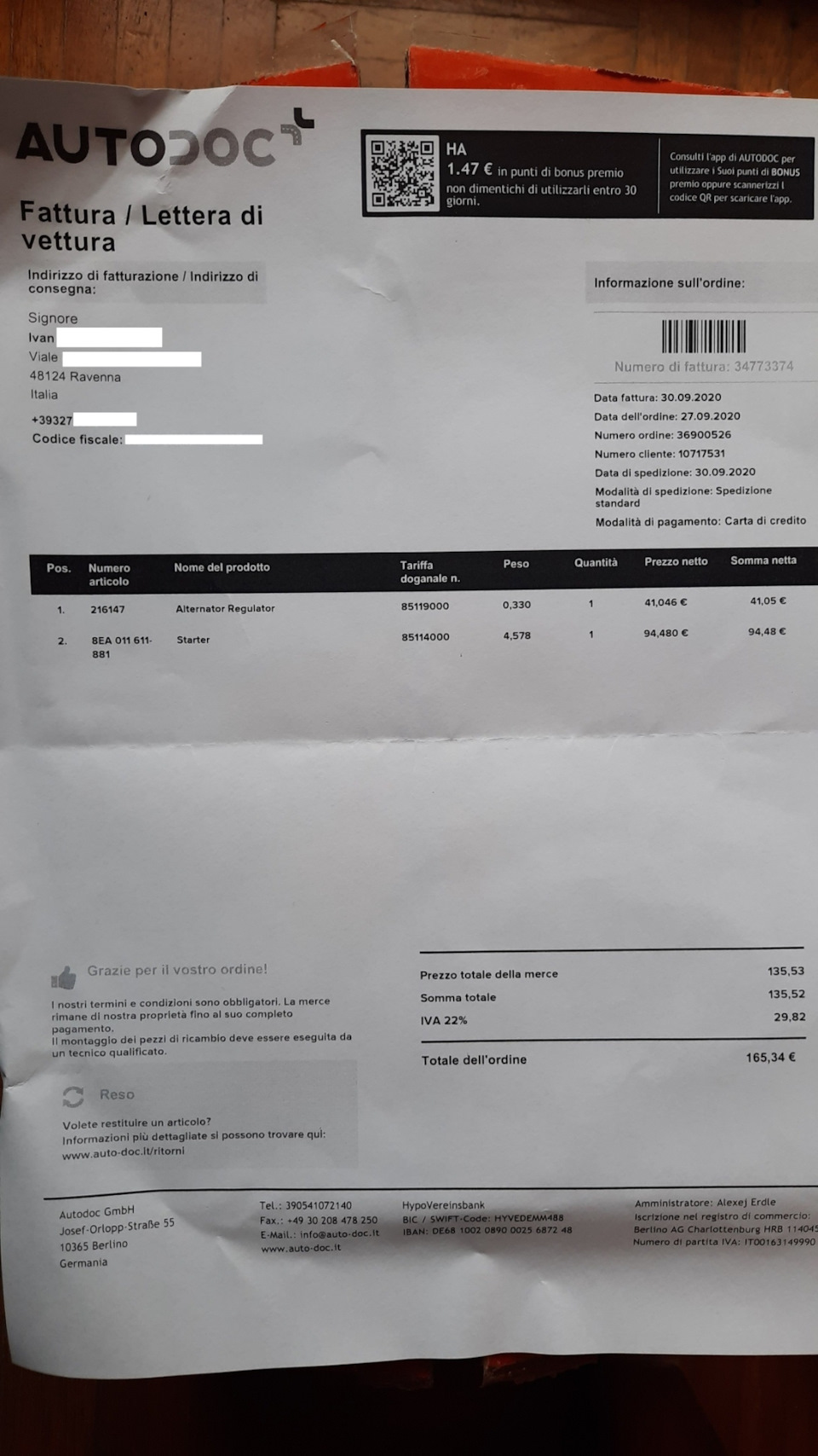 Боротьба з поганим запуском. 4