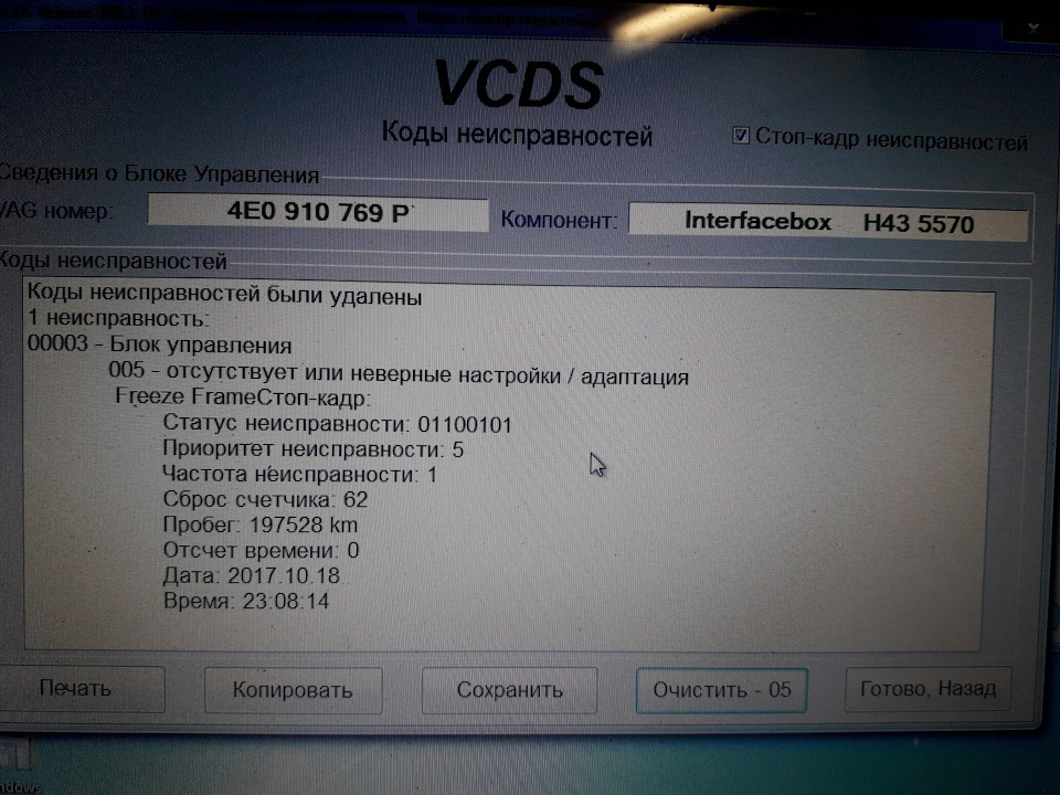 Допоможіть з помилкою, хто що знає. 2