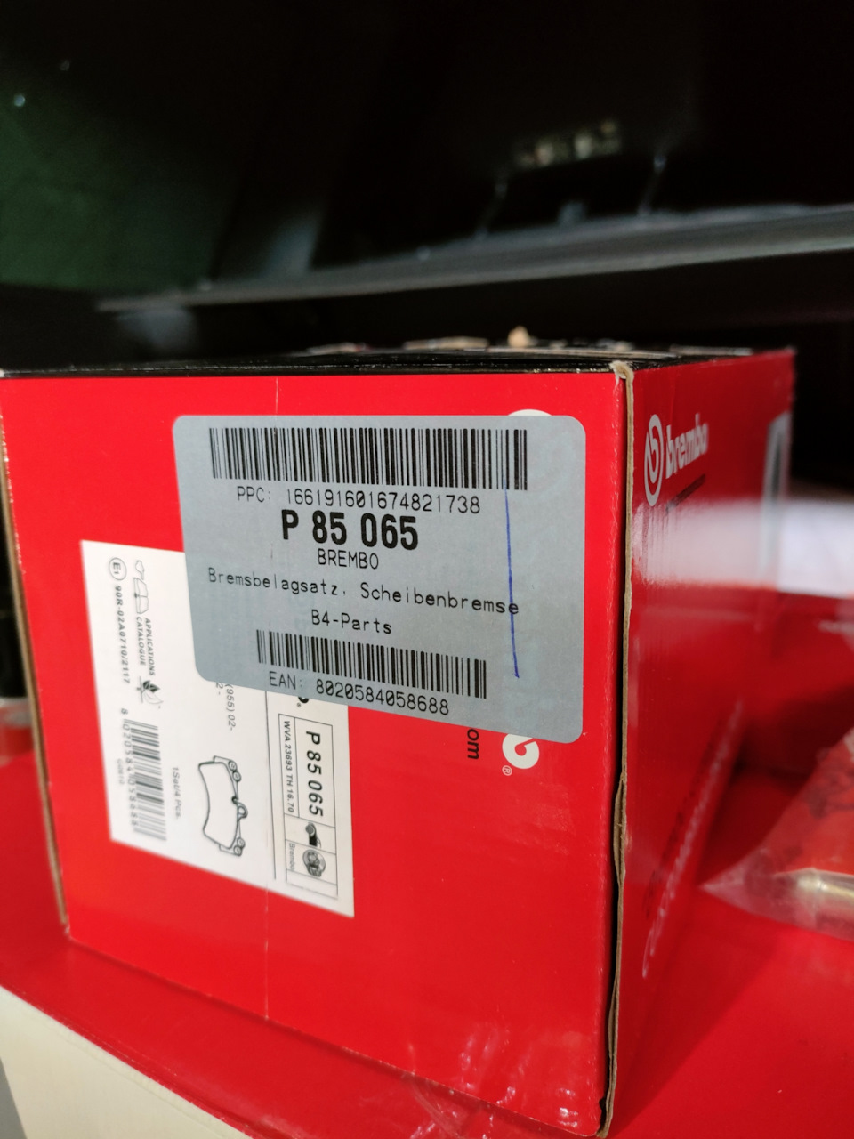 Заміна гальмівних дисків та колодок Brembo 4