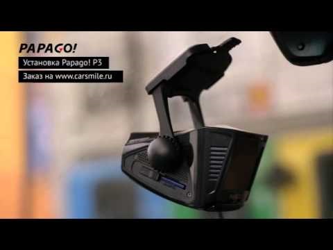 реєстратор PAPAGO! P2 PRO 2
