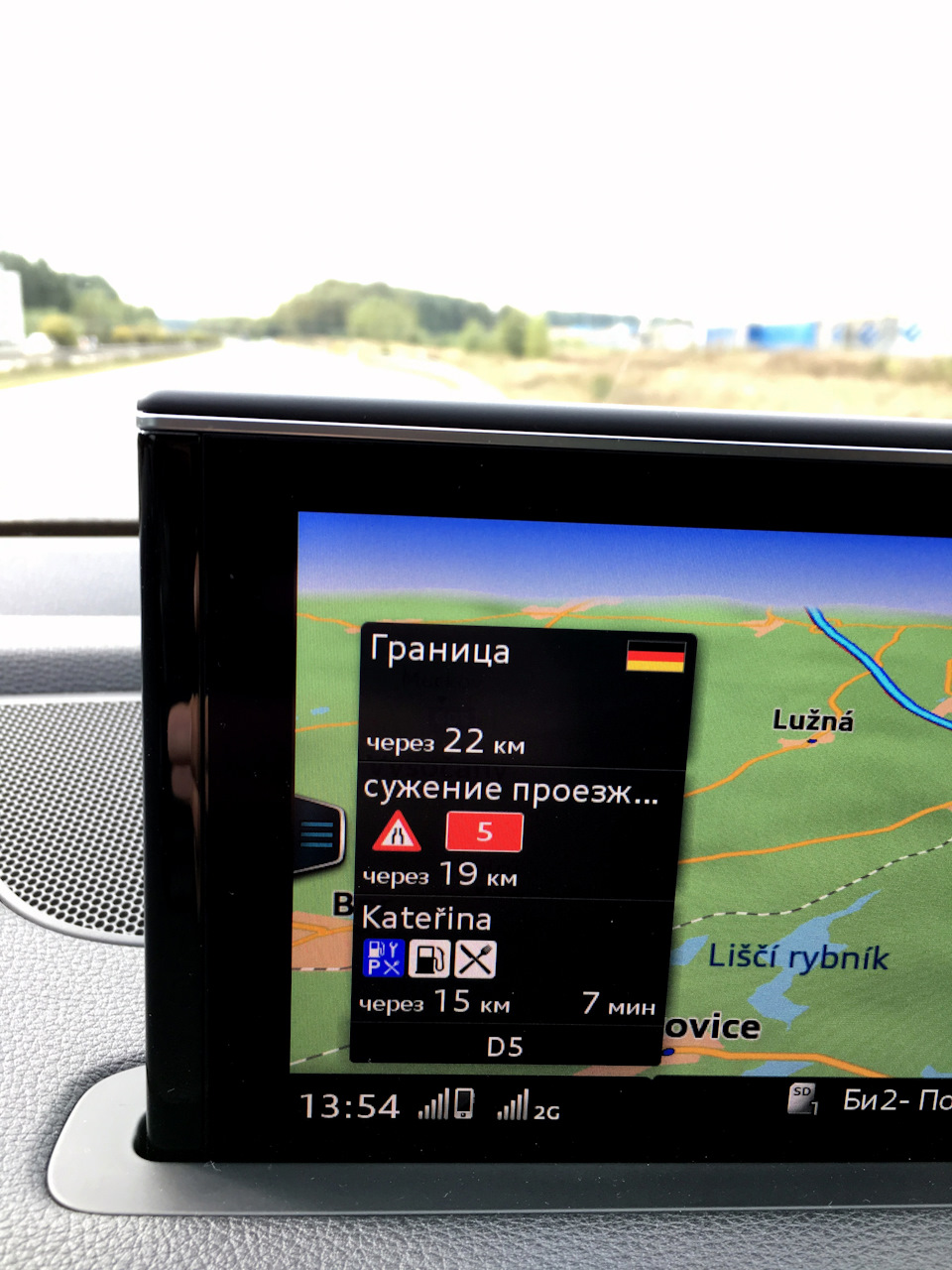 Eurotour, день2 3