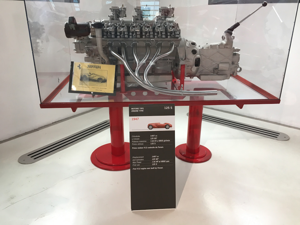 Eurotour, день5, Ferrari 5