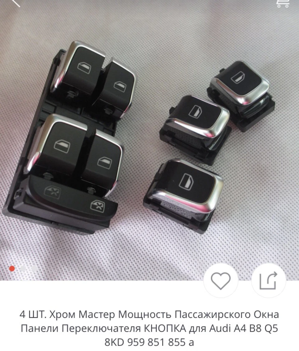 Кнопки вікна хром