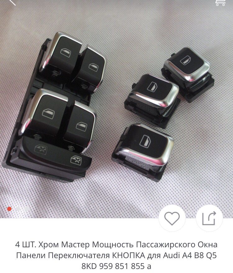 Кнопки вікна хром 1