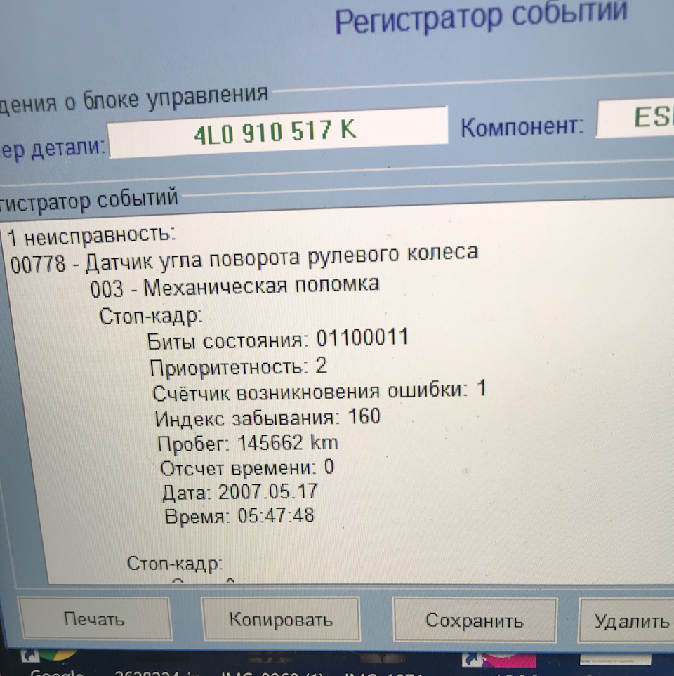 Робота над помилками після ремонту мозку 2