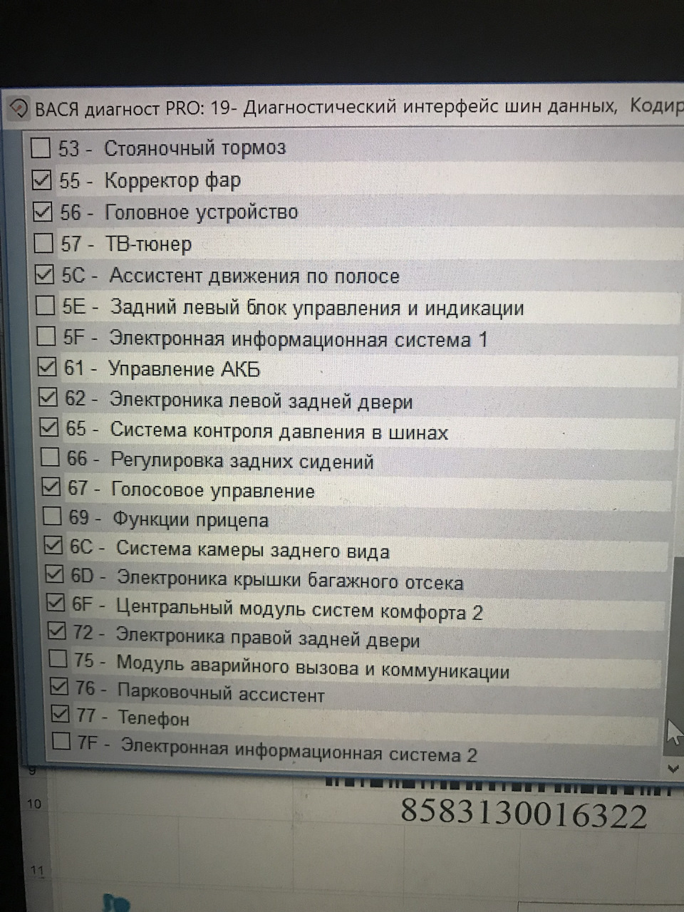 Список обладнання гетвей дорестайл 3