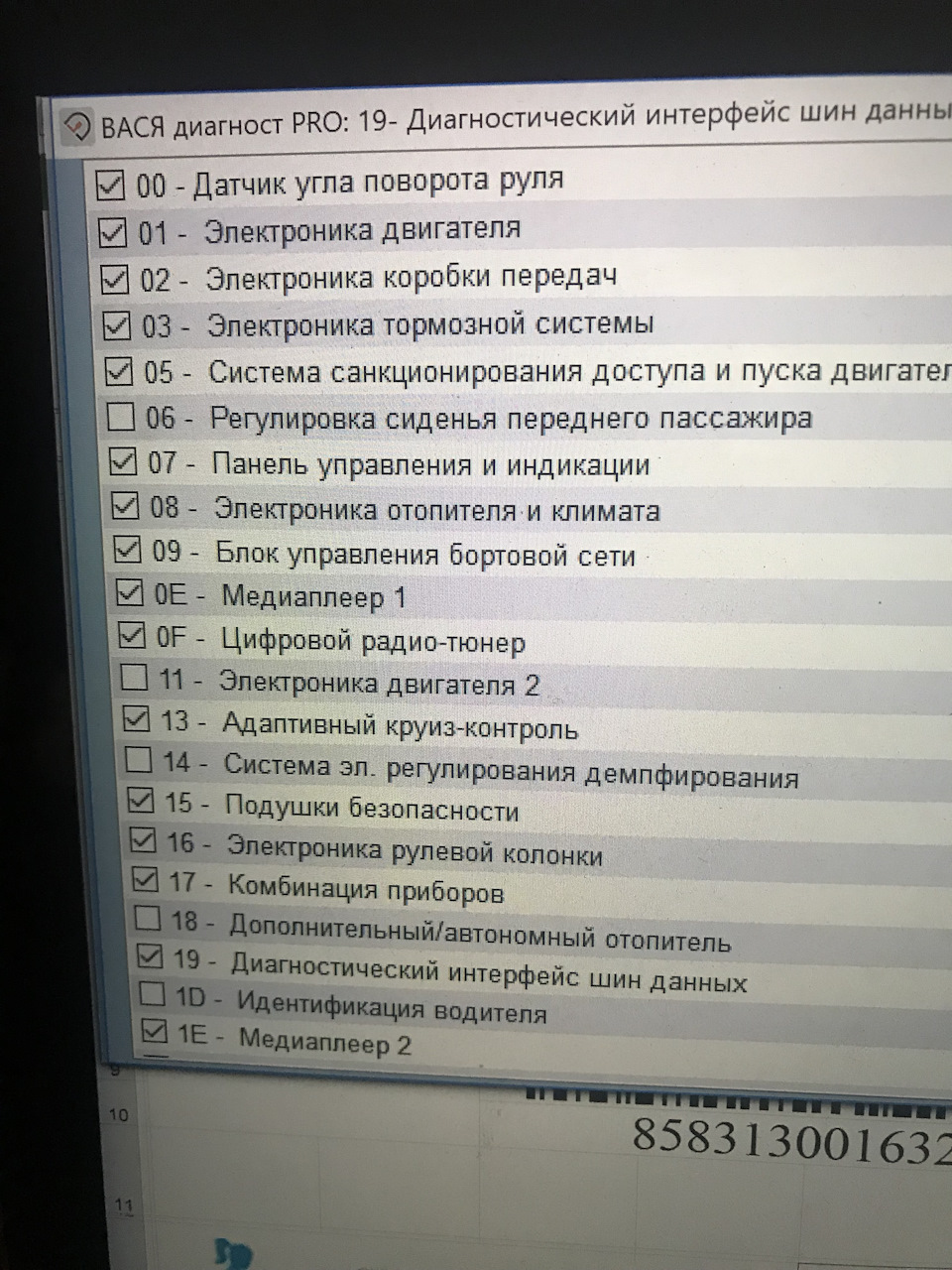 Список обладнання гетвей дорестайл 1