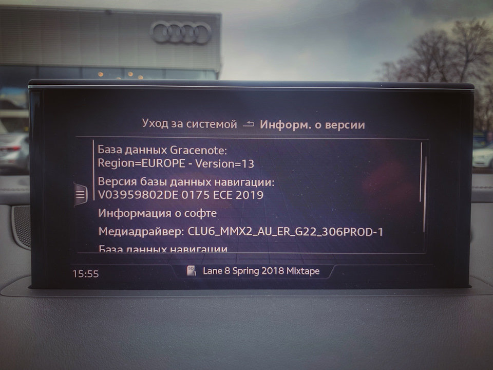 01. Audi Navigation Update 2019 2