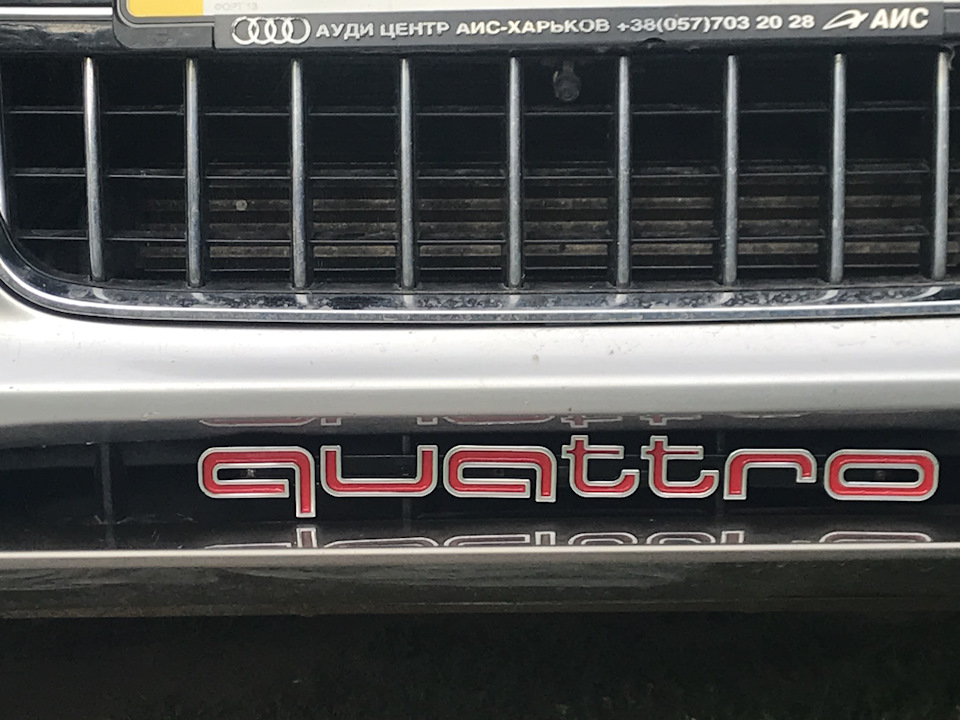Вступив до спільноти Quattro) 2