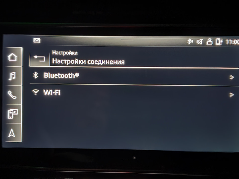 Про наболіле… Wireless Android Auto не хоче :( 5