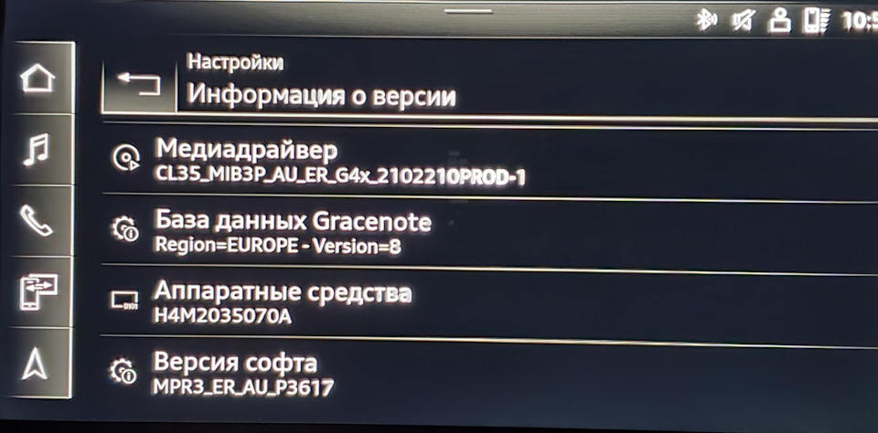 Про наболіле… Wireless Android Auto не хоче :( 2