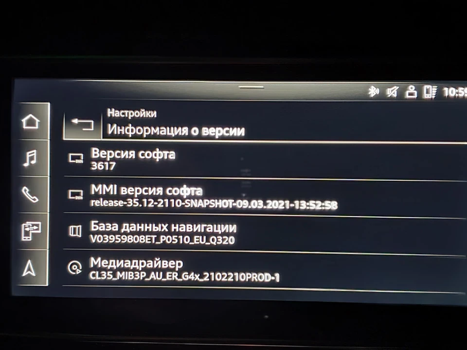 Про наболіле… Wireless Android Auto не хоче :(