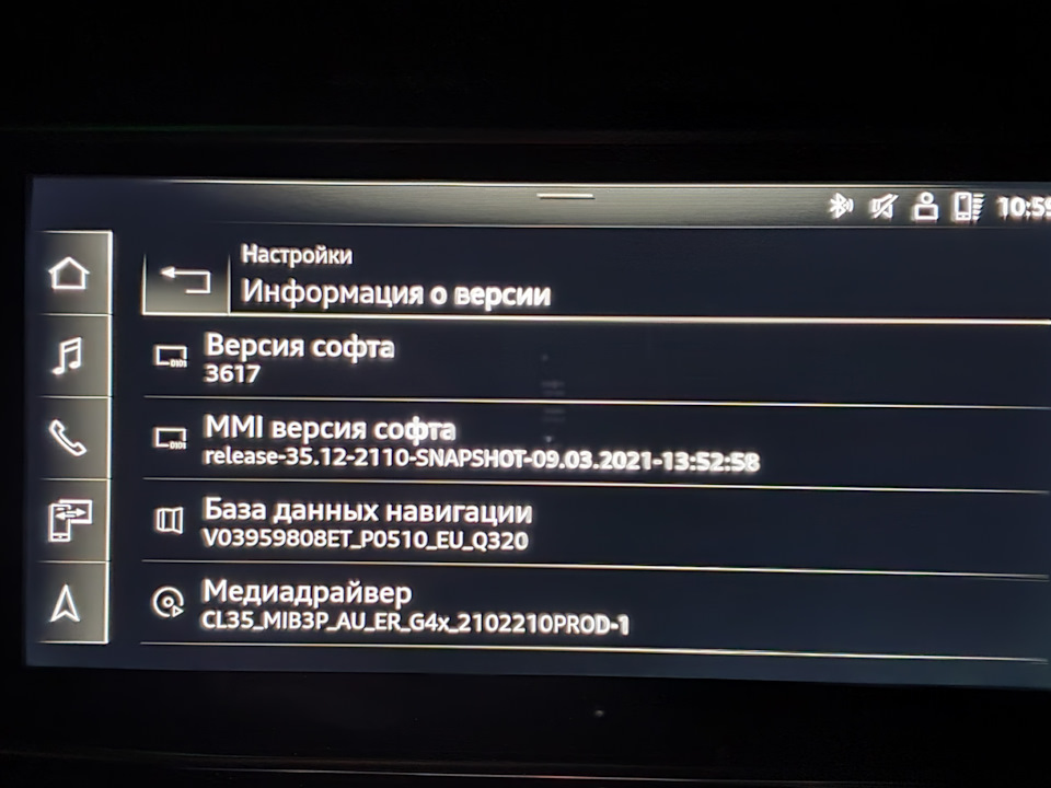 Про наболіле… Wireless Android Auto не хоче :( 1