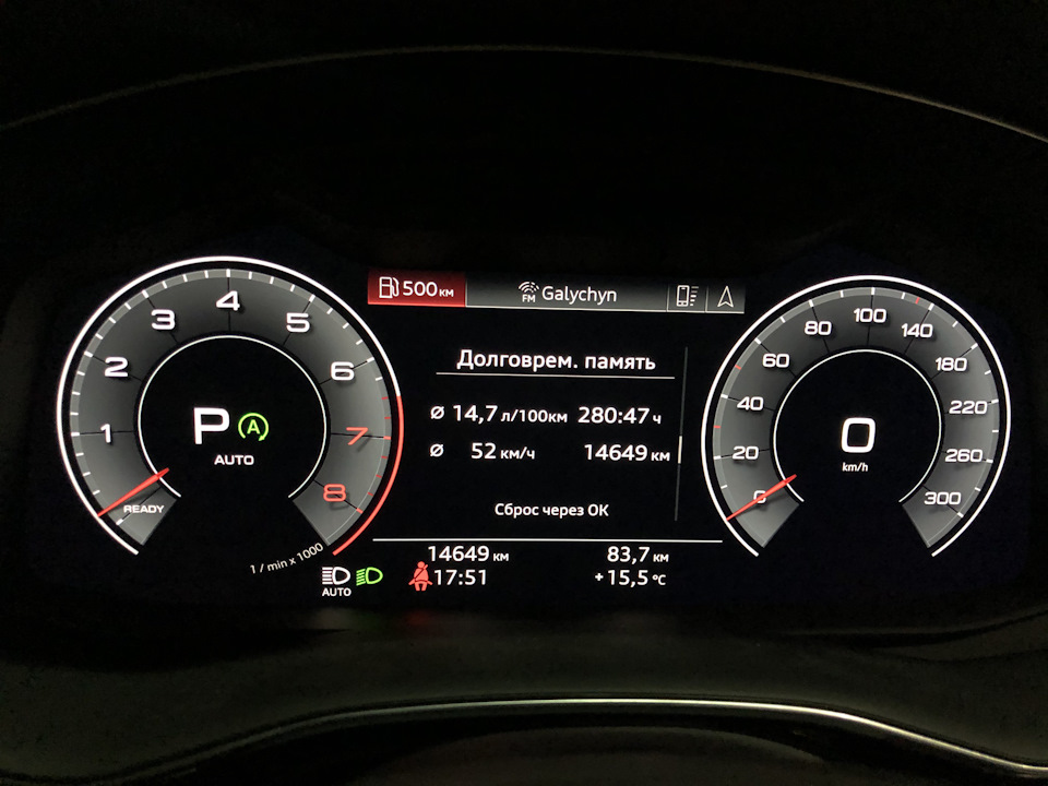 #12. ТО-1 (15000) 2
