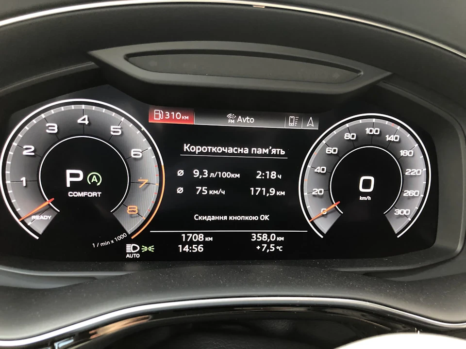 #5. Про витрату та систему Mild Hybrid