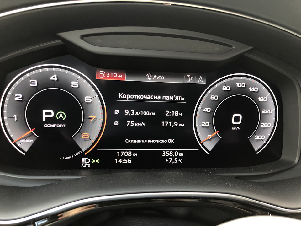#5. Про витрату та систему Mild Hybrid 1