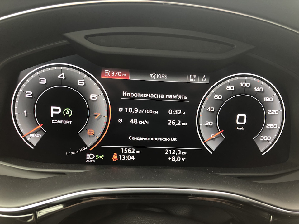 #5. Про витрату та систему Mild Hybrid 5