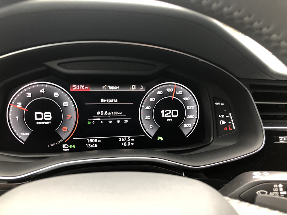 #5. Про витрату та систему Mild Hybrid 4