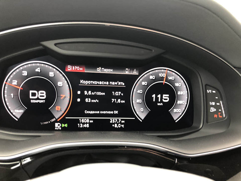 #5. Про витрату та систему Mild Hybrid 3