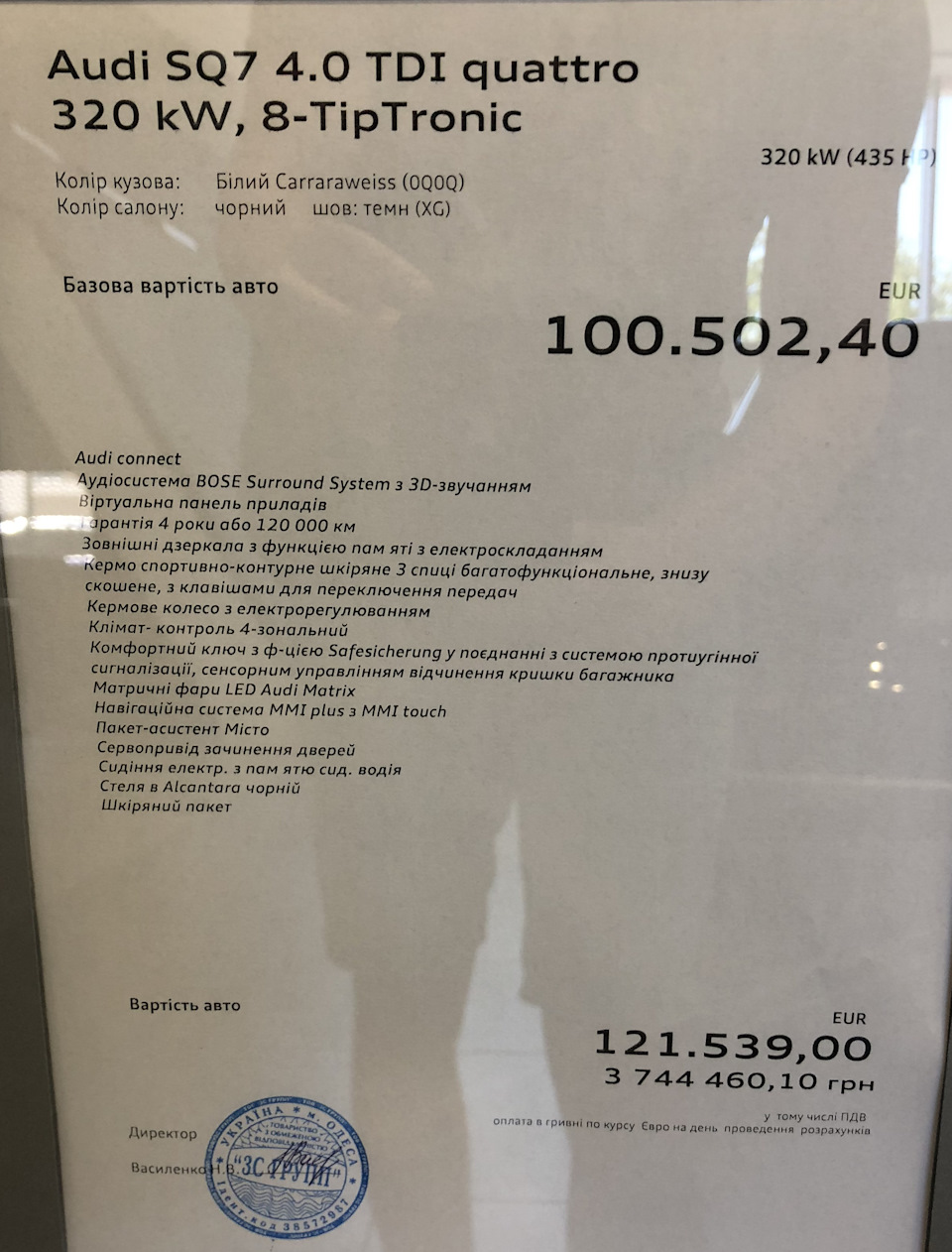 ТО 23 000 3