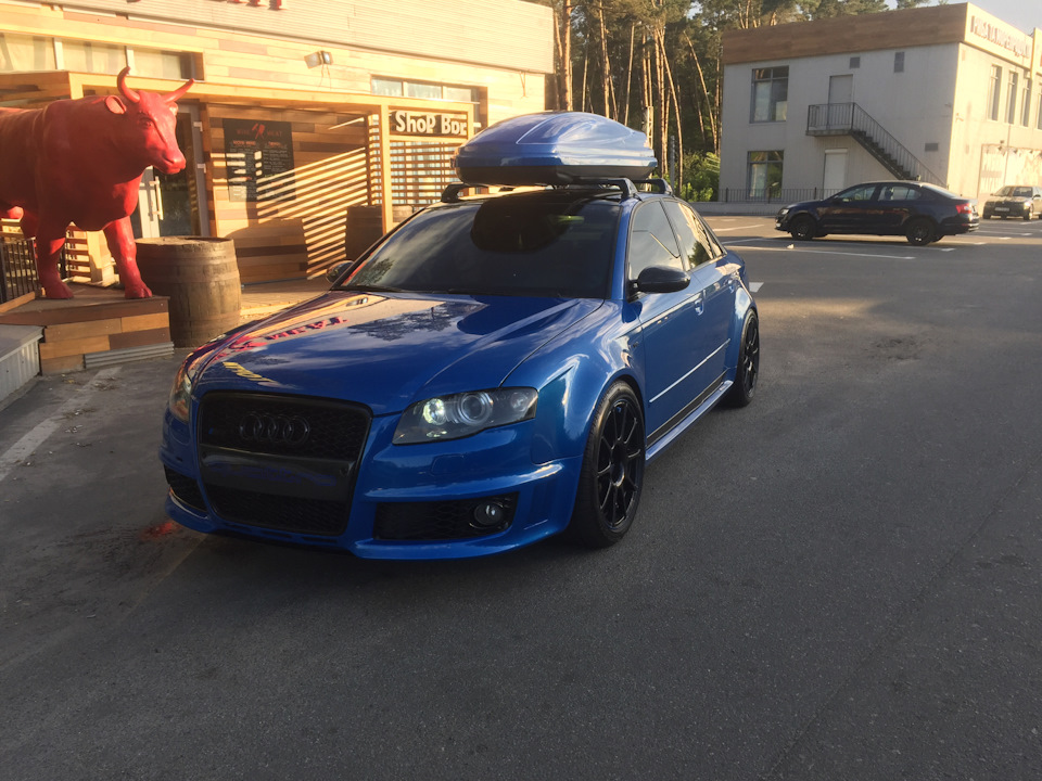 Road trip) 1
