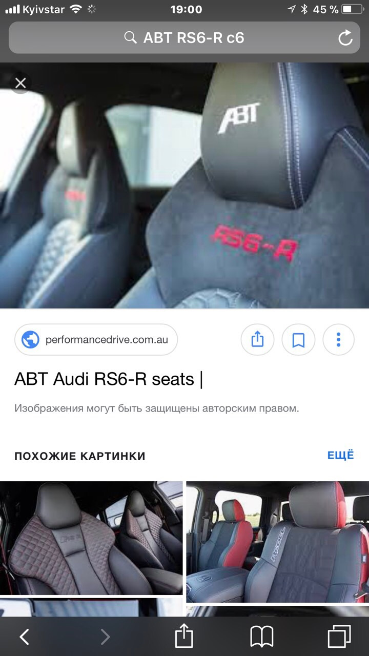 ПРОСТОРИ ІНТЕРНЕТУ... 3