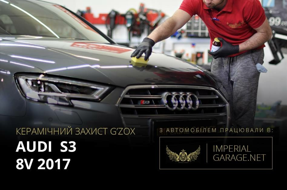 Автодетейлінг 1