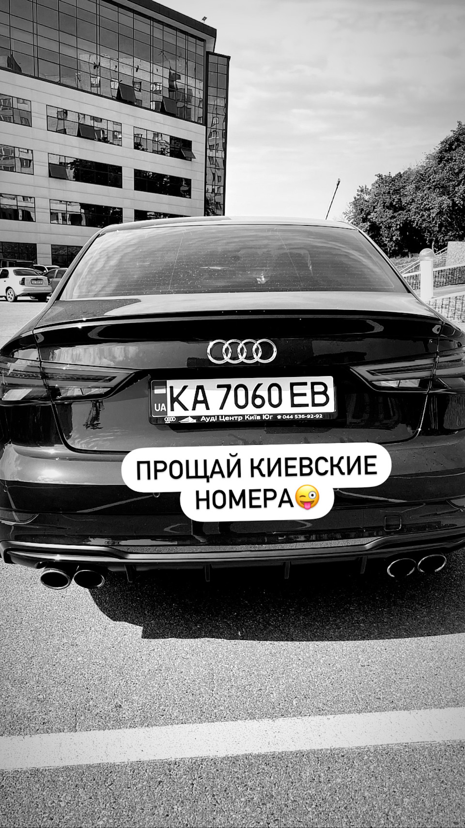 Переоформлення - Ласкаво просимо до Харкова! 2