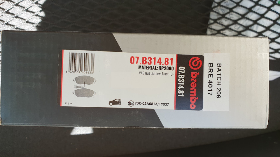 змінив стік колодки на Brembo Sport 1