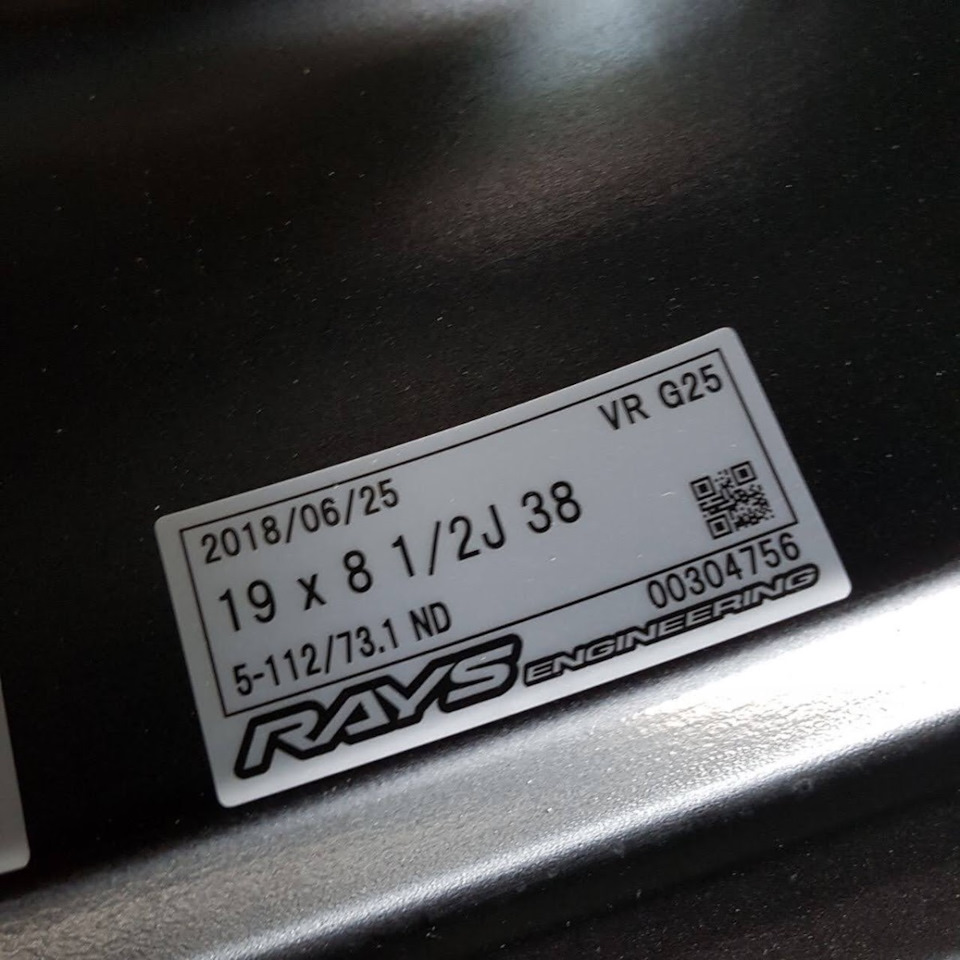Rays engineering G25 4