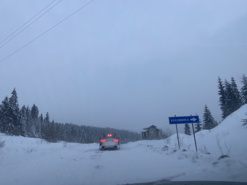 Поїздка в гори 2