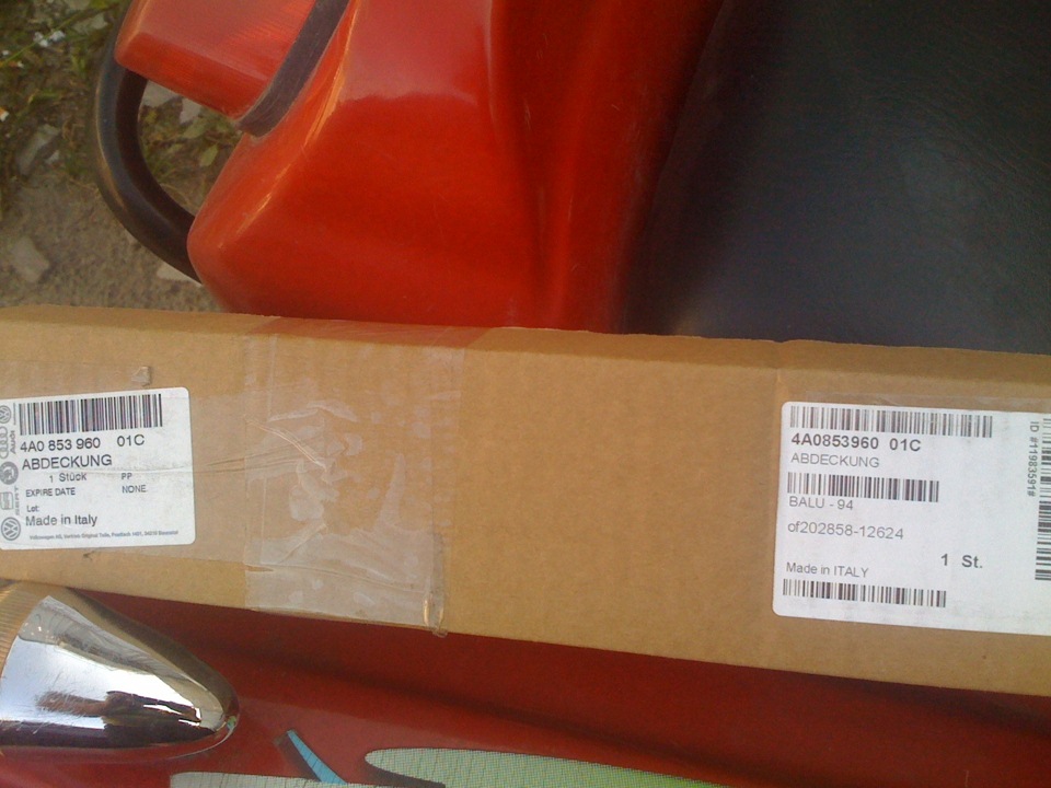 Молдинги 2