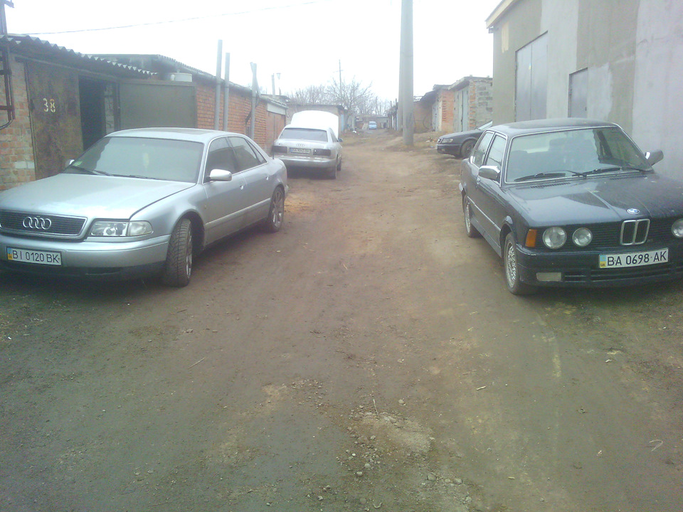 Ось і все 3