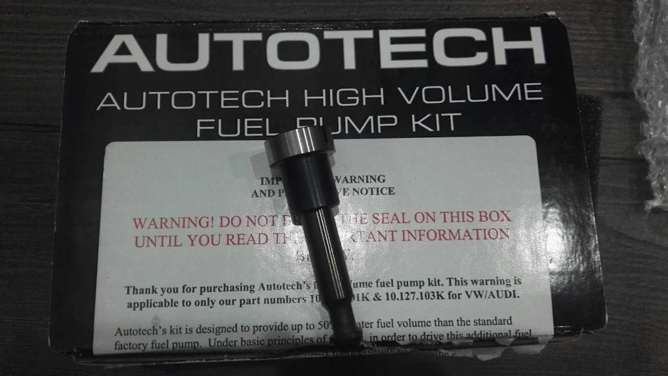 #7: Голка насоса Autotech High Volume Fuel Pump 1