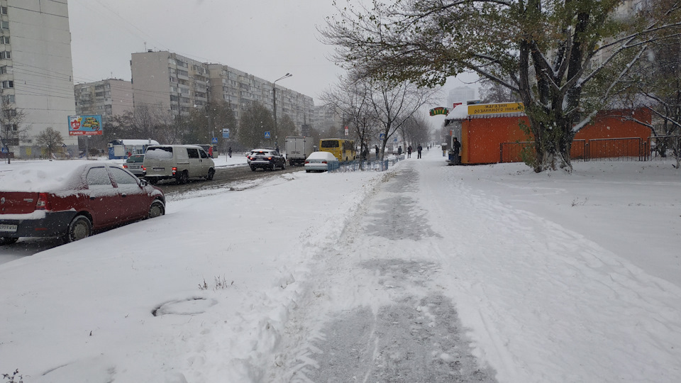 Зима 2018) 3