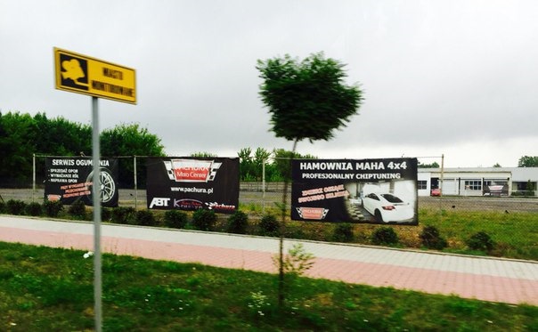 # 54 Компресор, Pachura Moto Center 1