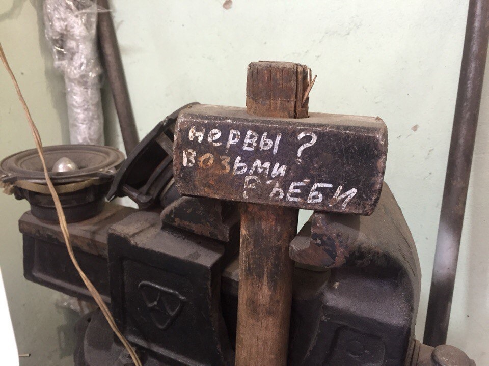 # 62 Рейка, Генератор, поломки! 2