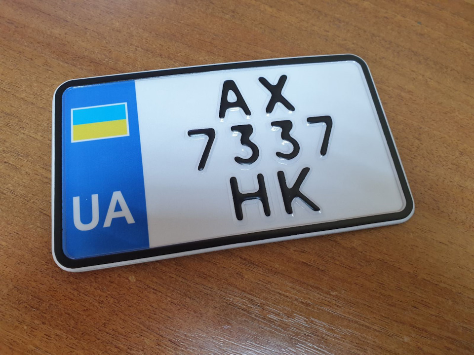 Мото номер 1