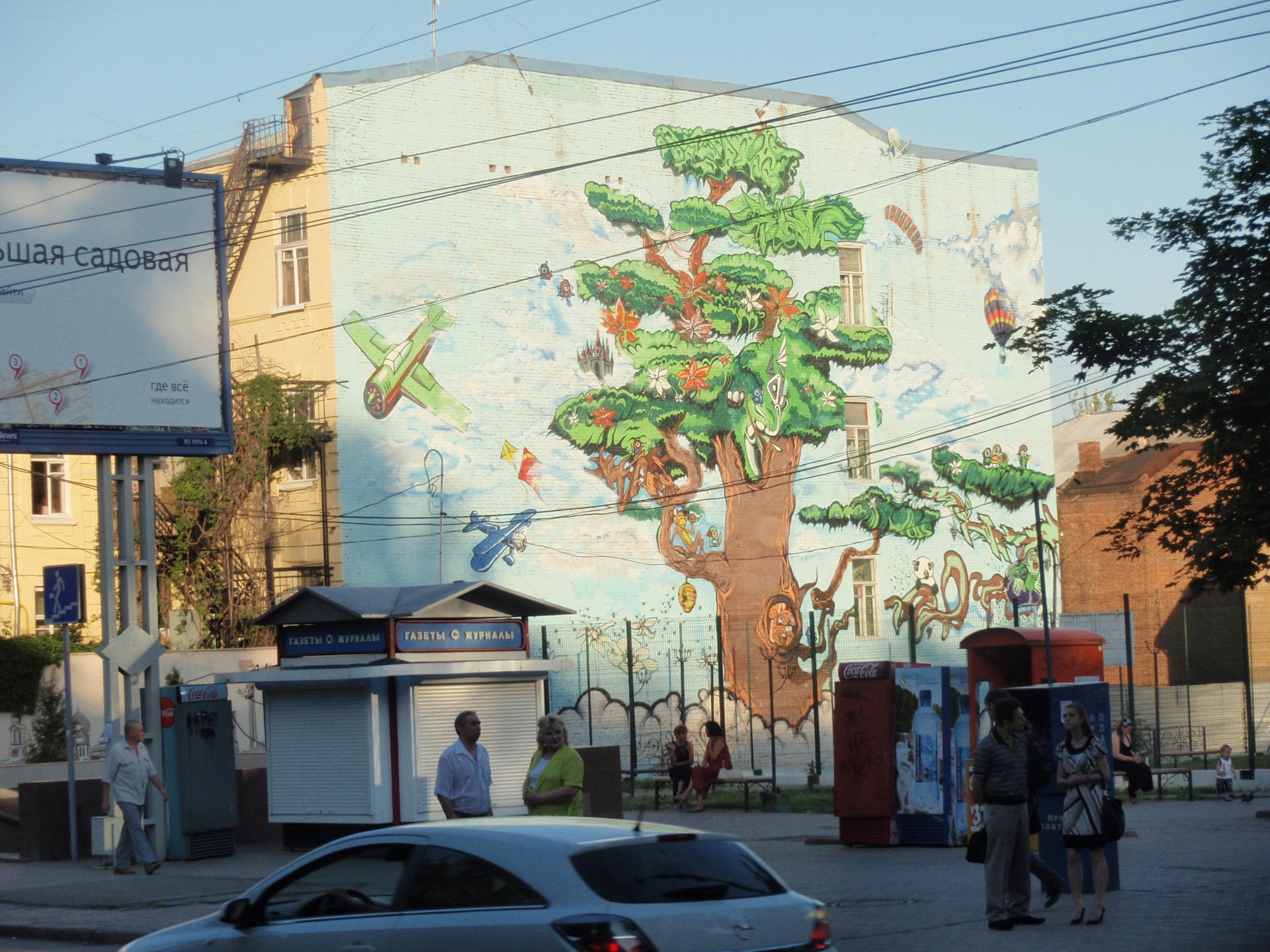 Поїздка Київ-Ростов-на-Дону-Київ 2