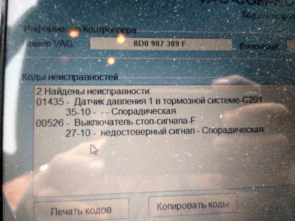 Ремонт жаби або вимикача стоп сигналу. 1