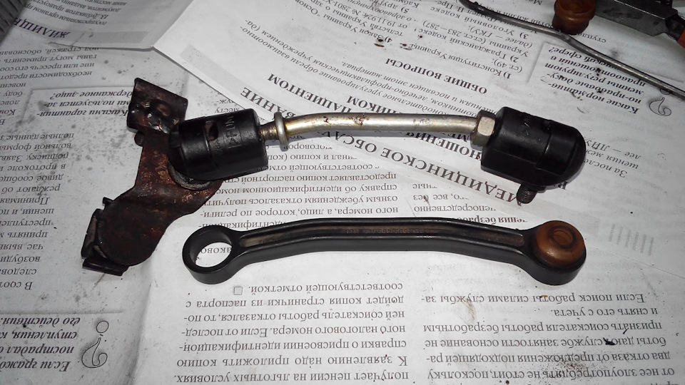 Тяжка датчика автокоректора. Виготовляємо точну копію. 1
