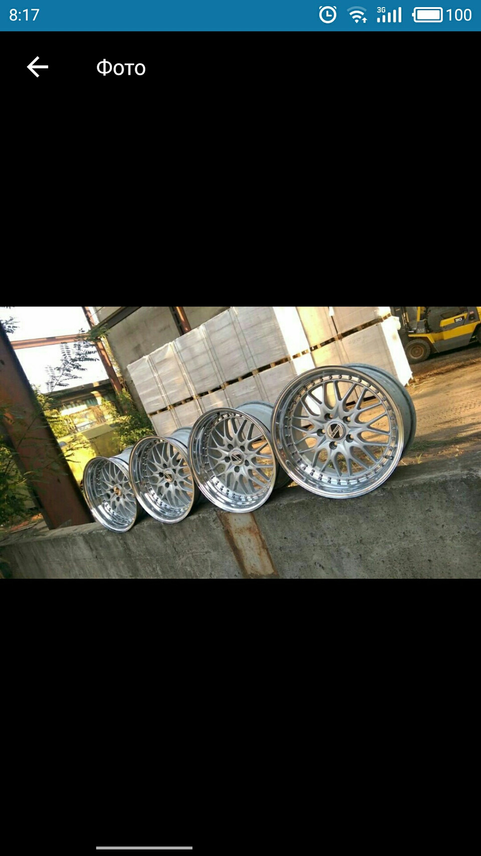 Lorinser 1