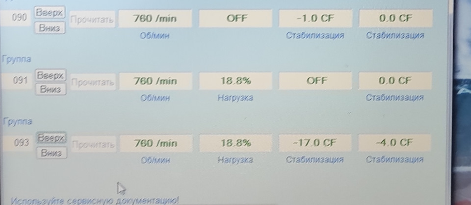Наводимо порядок під капотом. Частина 1: огляд проблем і дріб'язок 1