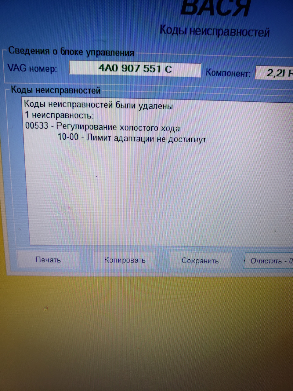 Хто підкаже? 1
