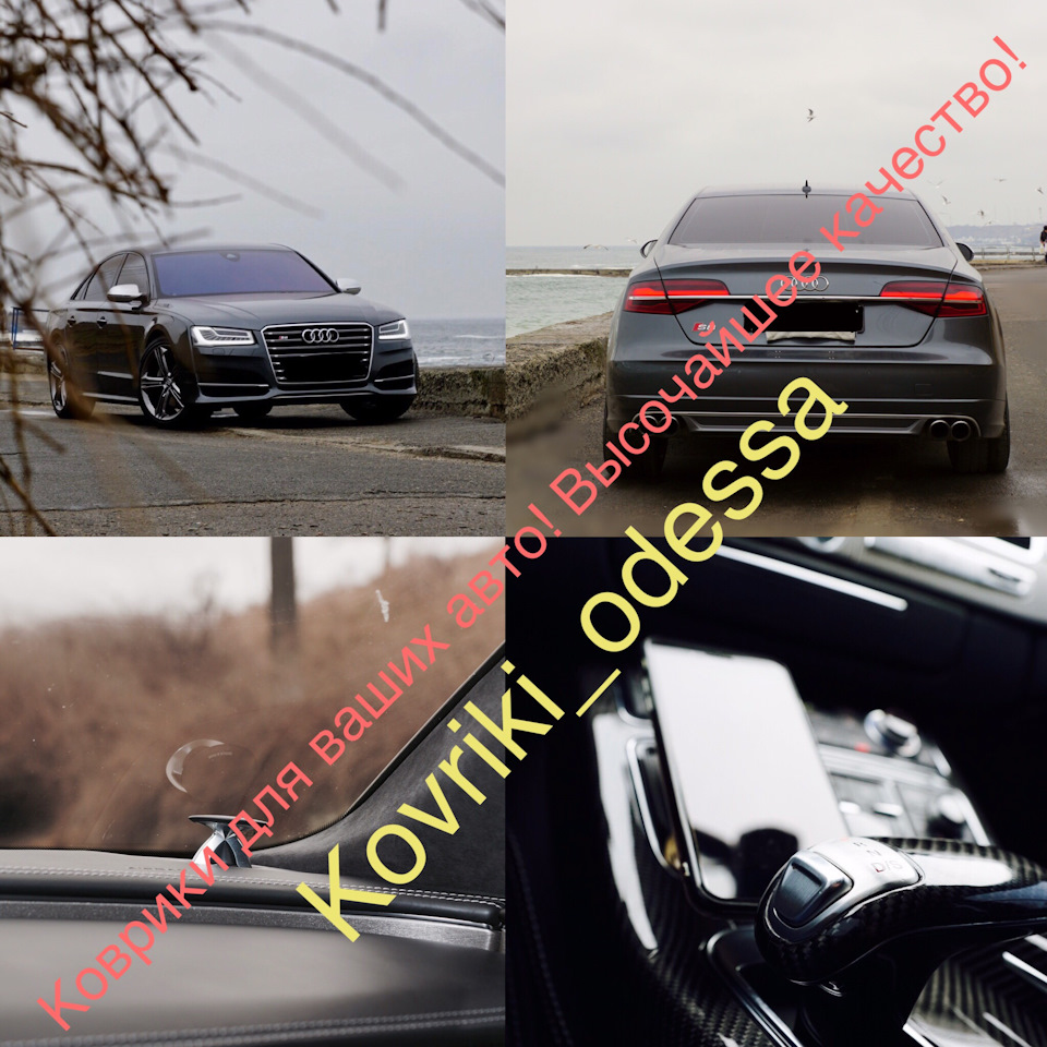 Пару красивих фото ауді 🚗🎶🚀 1