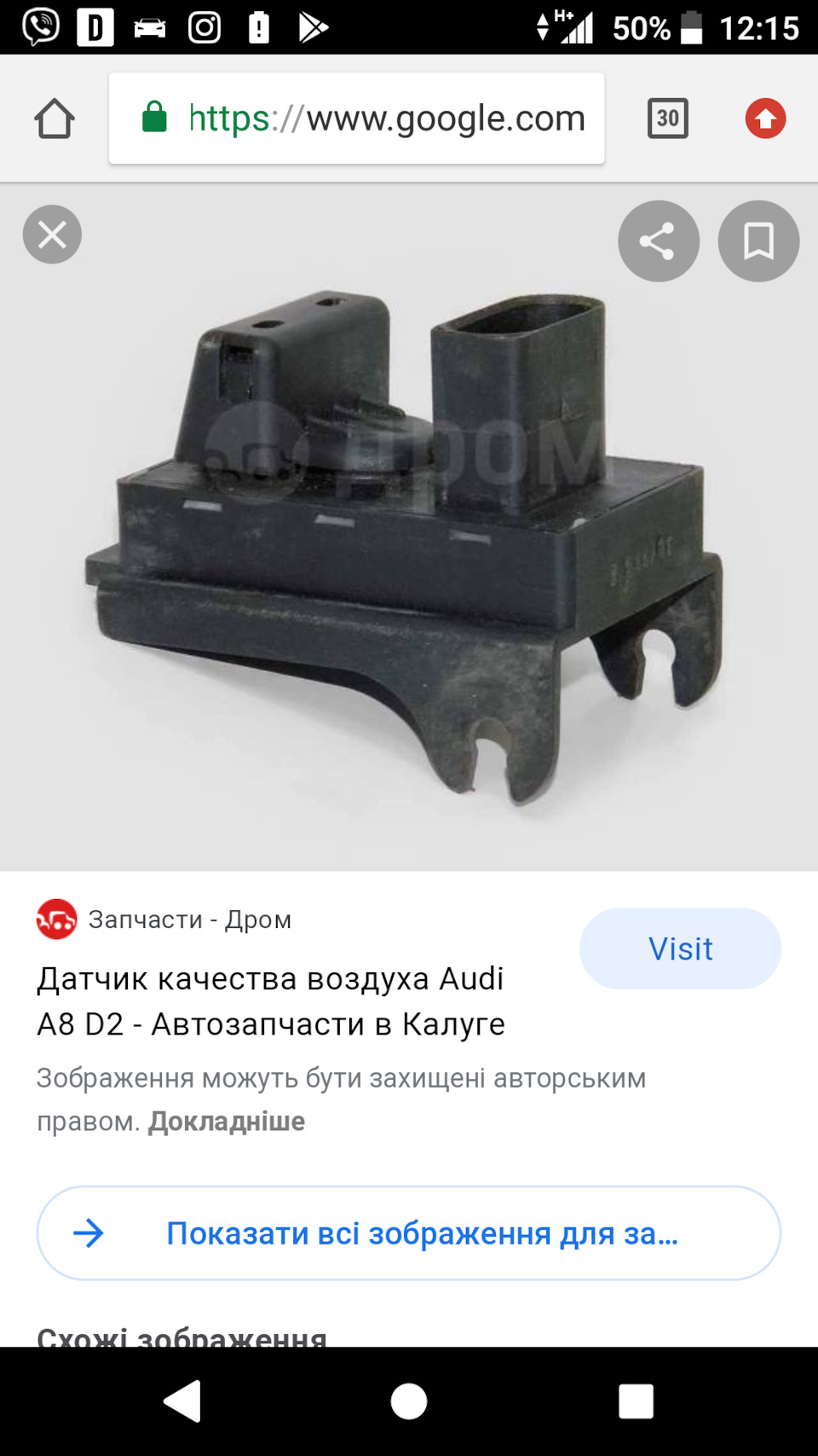Вирішення проблеми з клімат контролем, включення та відключення муфти компресора 2